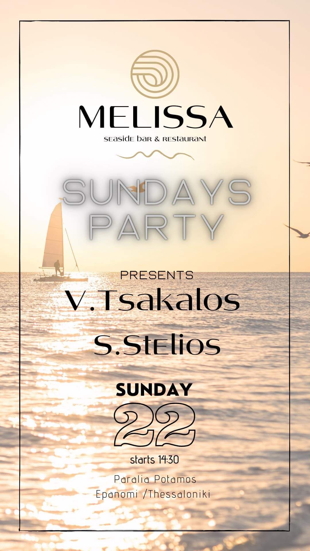 Κυριακάτικο πάρτι στη MELISSA… στον Ποταμό!!!