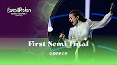 Πέρασε η Ελλάδα, με την Αμάντα Γεωργιάδη, στον τελικό της Eurovision! (BINTEO)