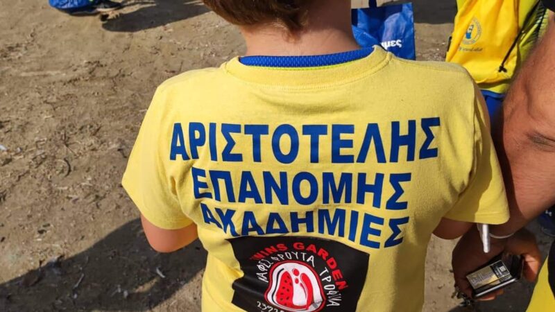 Οι μικροί του Αριστοτέλη καθάρισαν την Παραλία Επανομής!