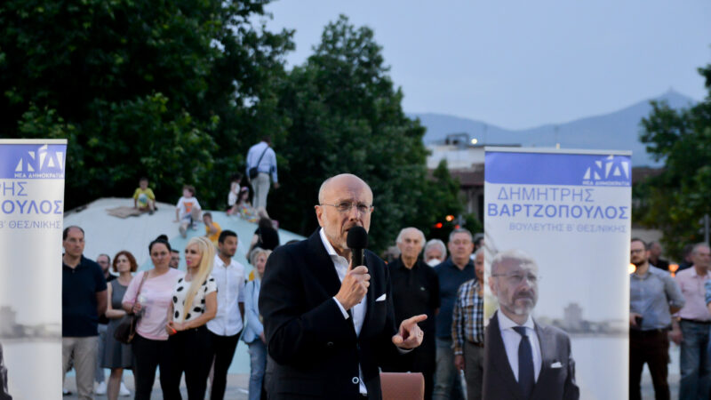 Βαρτζόπουλος από Θέρμη: «Η Ε.Ε. αποβλέπει στην Ελλάδα για την ενεργειακή  της αυτάρκεια» (ΦΩΤΟΡΕΠΟΡΤΑΖ)