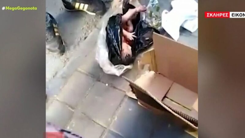 Ιράν: Πέταξαν νεογέννητο στα σκουπίδια-Περαστικός άκουσε το κλάμα και το έσωσε (ΒΙΝΤΕΟ)