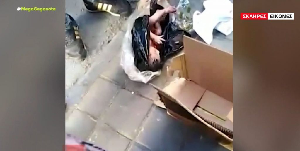 Ιράν: Πέταξαν νεογέννητο στα σκουπίδια-Περαστικός άκουσε το κλάμα και το έσωσε (ΒΙΝΤΕΟ)