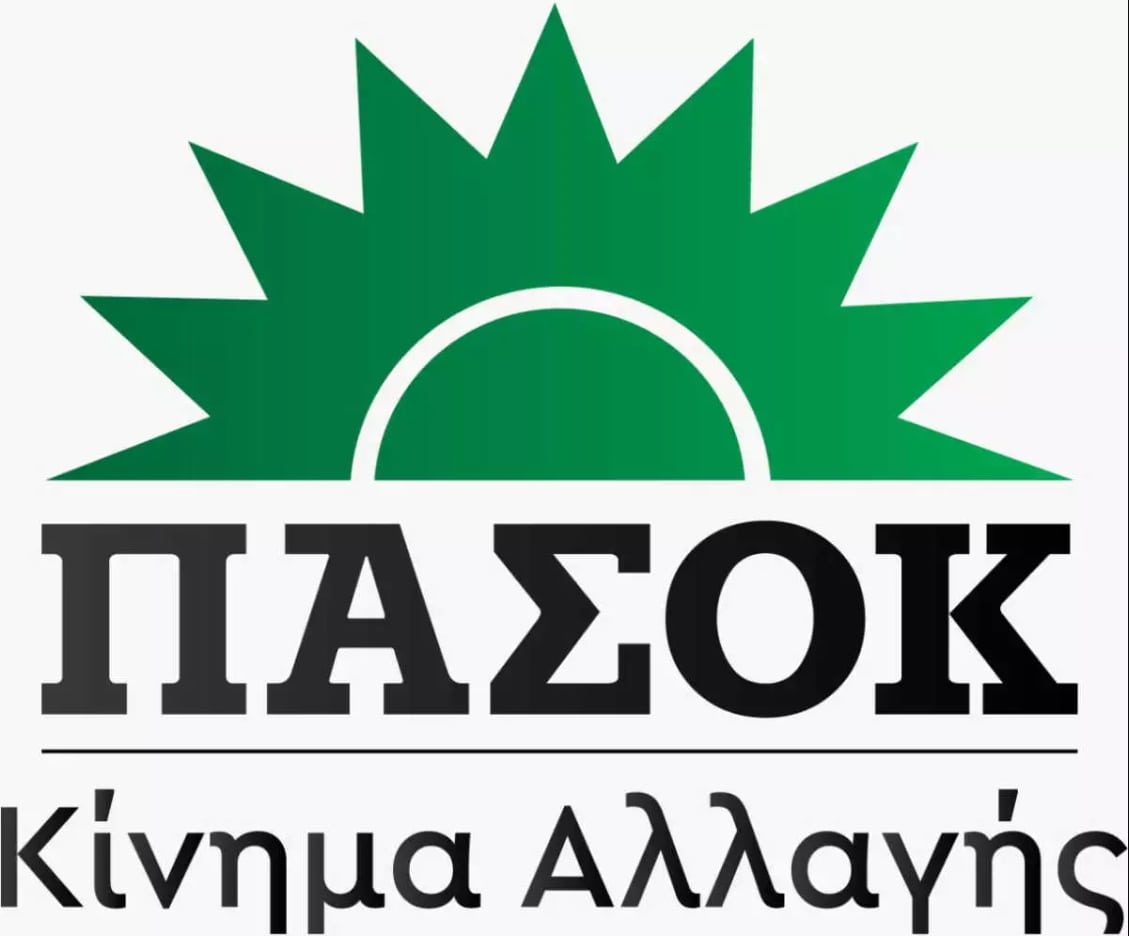 Το νέο λογότυπο του ΠΑΣΟΚ