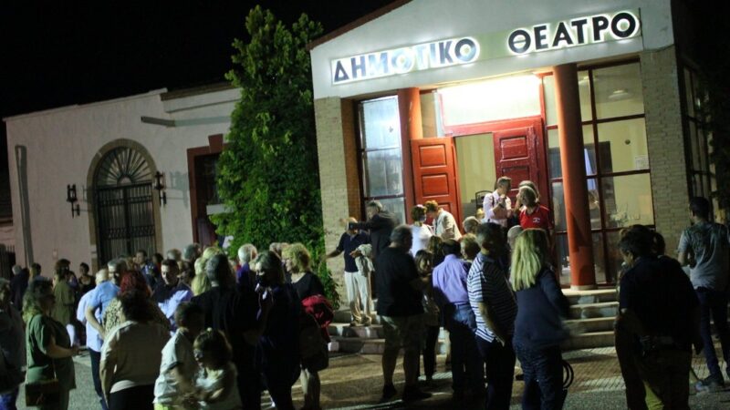 Πολύς κόσμος στο Δημοτικό Θέατρο της Επανομής για τον Σογιούλ (ΦΩΤΟΡΕΠΟΡΤΑΖ +ΒΙΝΤΕΟ)