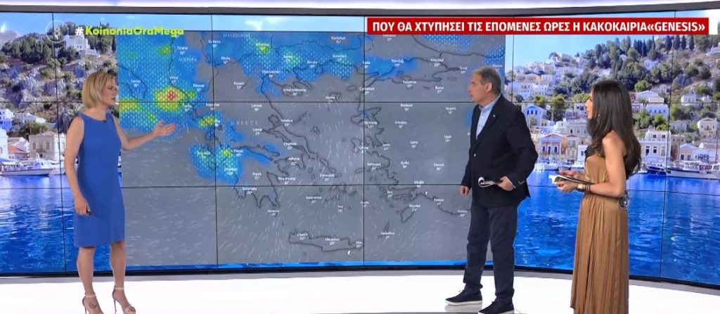 Σε εξέλιξη η κακοκαιρία “Genesis” με έντονες βροχές μεγάλης διάρκειας-Κίνδυνος πλημμυρικών φαινομένων στη Θεσσαλονίκη (ΒΙΝΤΕΟ)