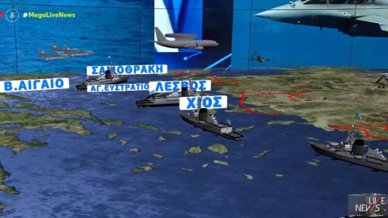 Στα άκρα η πολεμική ρητορική των Τούρκων-Κορυφώνεται η ένταση στο Αιγαίο (2 ΒΙΝΤΕΟ)