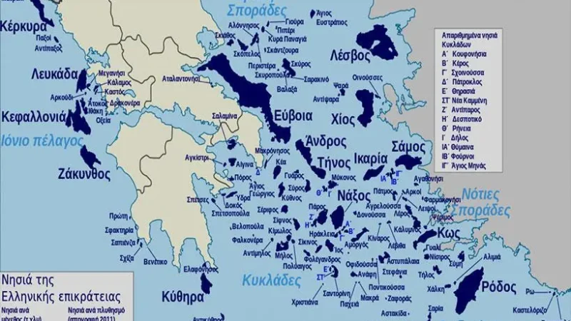 Νέος τουρκικός παραλογισμός: «Τα νησιά είναι δανεικά στην Ελλάδα από τη Συνθήκη της Λωζάνης»