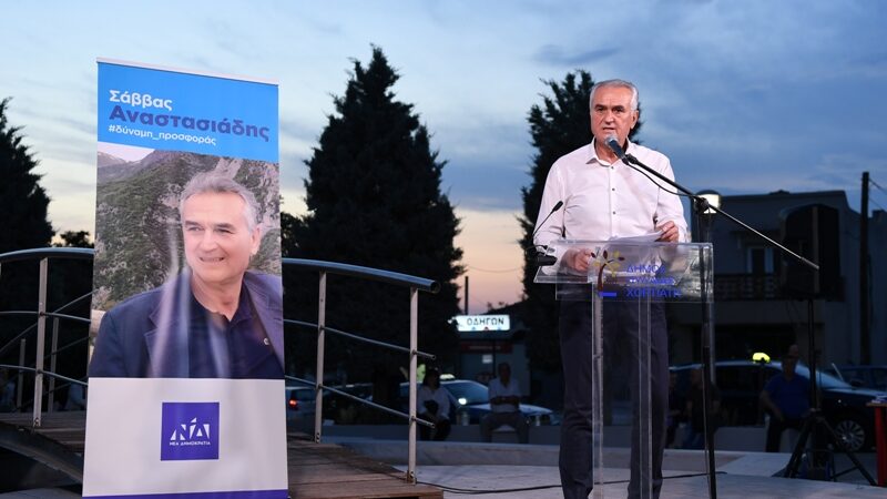 ΑΠΟΨΕ: Πολιτική εκδήλωση του Σάββα Αναστασιάδη στο Πανόραμα