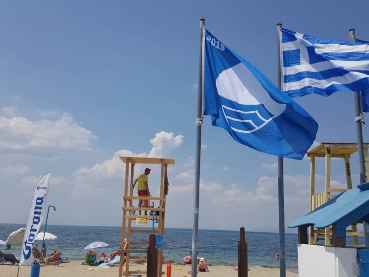 5 “γαλάζιες σημαίες” στον Δήμο Θερμαϊκού-Τσαμασλής: ” Είμαι χαρούμενος που οι ακτές μας βραβεύονται”
