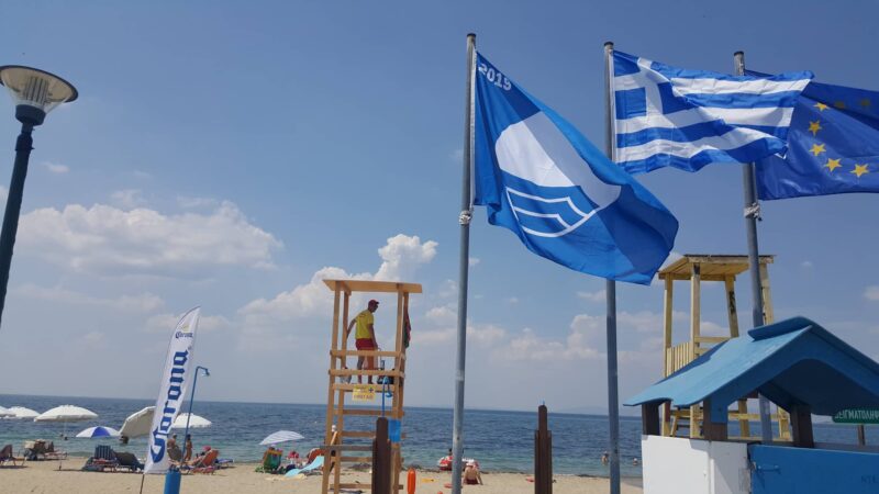 5 “γαλάζιες σημαίες” στον Δήμο Θερμαϊκού-Τσαμασλής: ” Είμαι χαρούμενος που οι ακτές μας βραβεύονται”