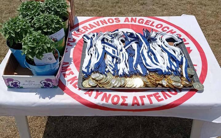 Πετυχημένο το τουρνουά του Κεραυνού Αγγελοχωρίου (ΦΩΤΟΡΕΠΟΡΤΑΖ)