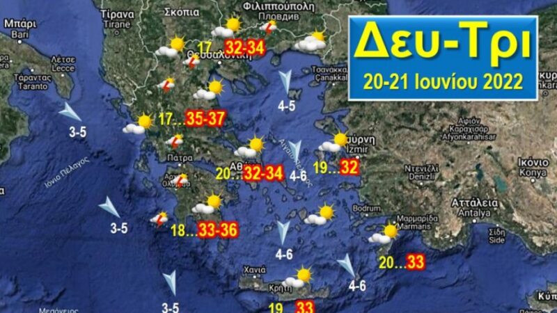 Καιρός: Έρχεται το κύμα ζέστης από τη δυτική Ευρώπη, στους 38-40 βαθμούς αυτή την εβδομάδα