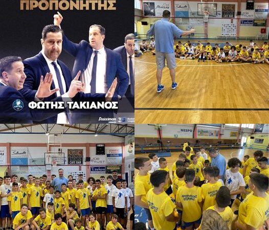 Ο καλύτερος Ελληνας προπονητής ήρθε στην Επανομή!