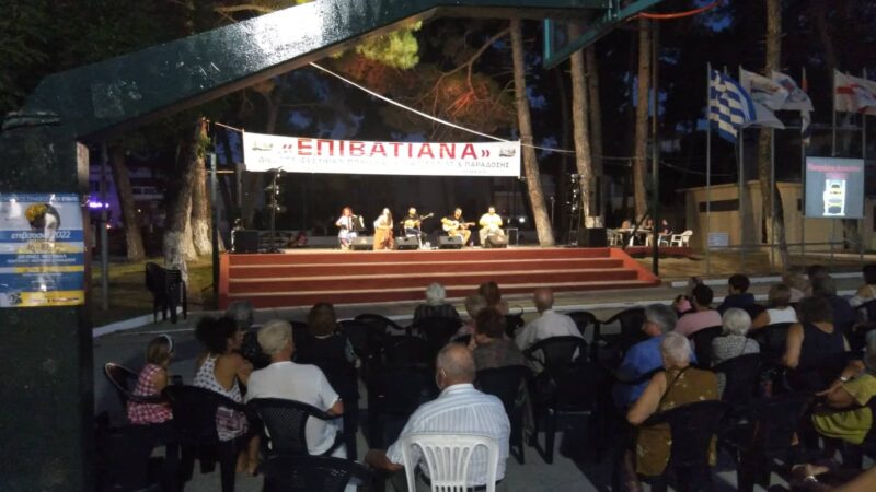 Μνήμες από τις αλησμόνητες πατρίδες στην 1η βραδιά των “Επιβατιανών” (2 ΒΙΝΤΕΟ+ΦΩΤΟΡΕΠΟΡΤΑΖ)
