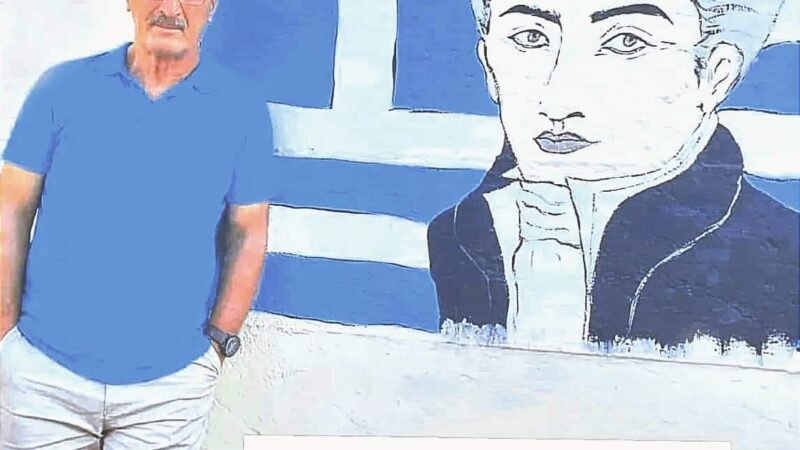 Ο Νίκος Καραγιαννίδης για τον Ιωάννη Καπποδίστρια: ” Ο μεγαλύτερος πολιτικός στην Ελλάδα”