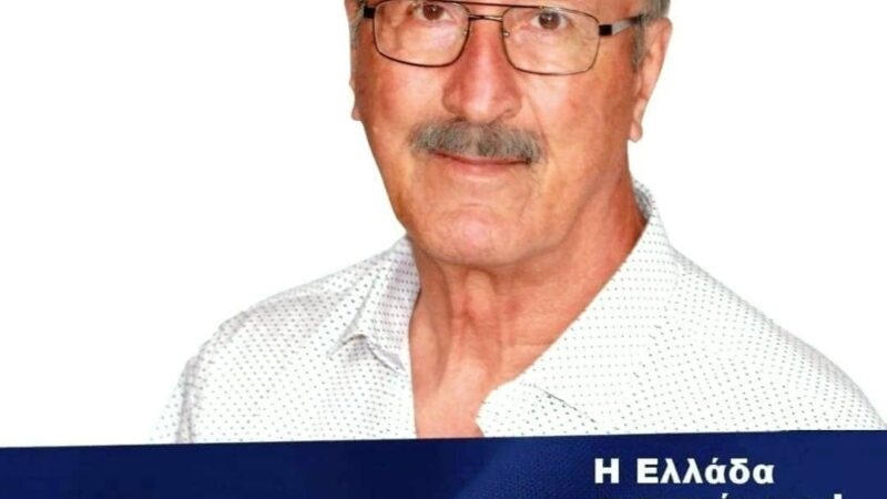 Καραγιαννίδης: “Πολιτική μπλόφα η τακτική Μητσοτάκη; Μήπως τελικά η κυβέρνησή του μας κοροϊδεύει;”