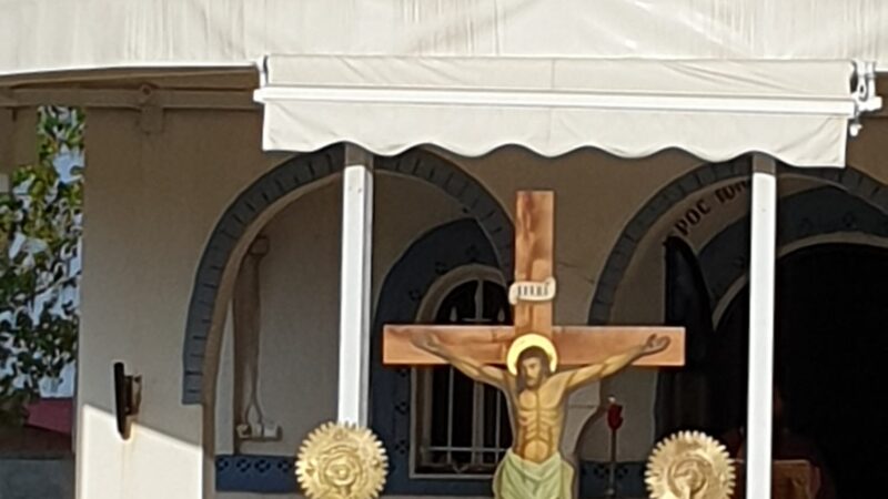 Την επόμενη εβδομάδα: Πανηγύρι στο εκκλησάκι της Μεταμόρφωσης του Σωτήρος στην Παραλία Επανομής-Το μήνυμα του πατέρα Βησσαρίωνα (ΒΙΝΤΕΟ)