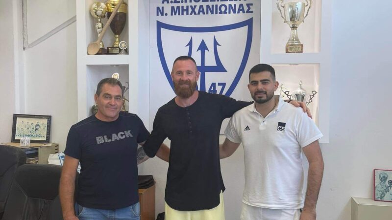 Ηρθε Μηχανιώνα ο Κυριακίδης