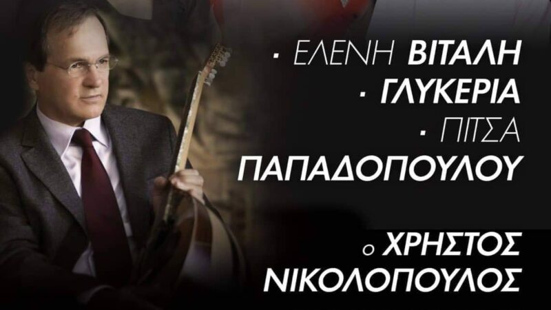 Την Δευτέρα η μεγάλη συναυλία στην Παραλία Επανομής: Αντίστροφη μέτρηση για το γεγονός του καλοκαιριού ( 2 ΒΙΝΤΕΟ)
