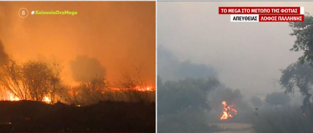 LIVE: Δείτε όλες τις εξελίξεις από την φωτιά στην Πεντέλη-Συνεχής ροή από το MEGA