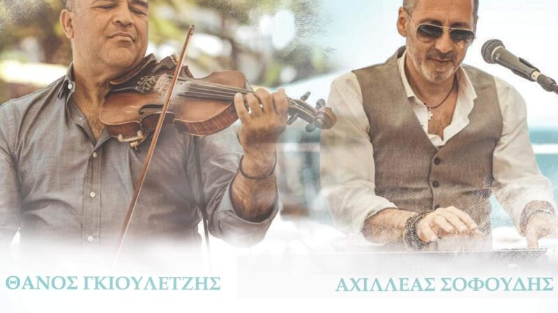 ΑΠΟΨΕ το αγαπημένο μας δίδυμο επιστρέφει στο Cielo!