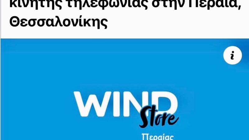 Πρόταση εργασίας