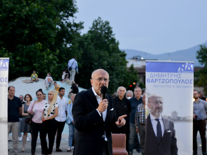 Βαρτζόπουλος στο MEGA: “Οι θεσμοί στην Ελλάδα είναι ατράνταχτοι και δεν κινδυνεύει η πατρίς” (ΒΙΝΤΕΟ)