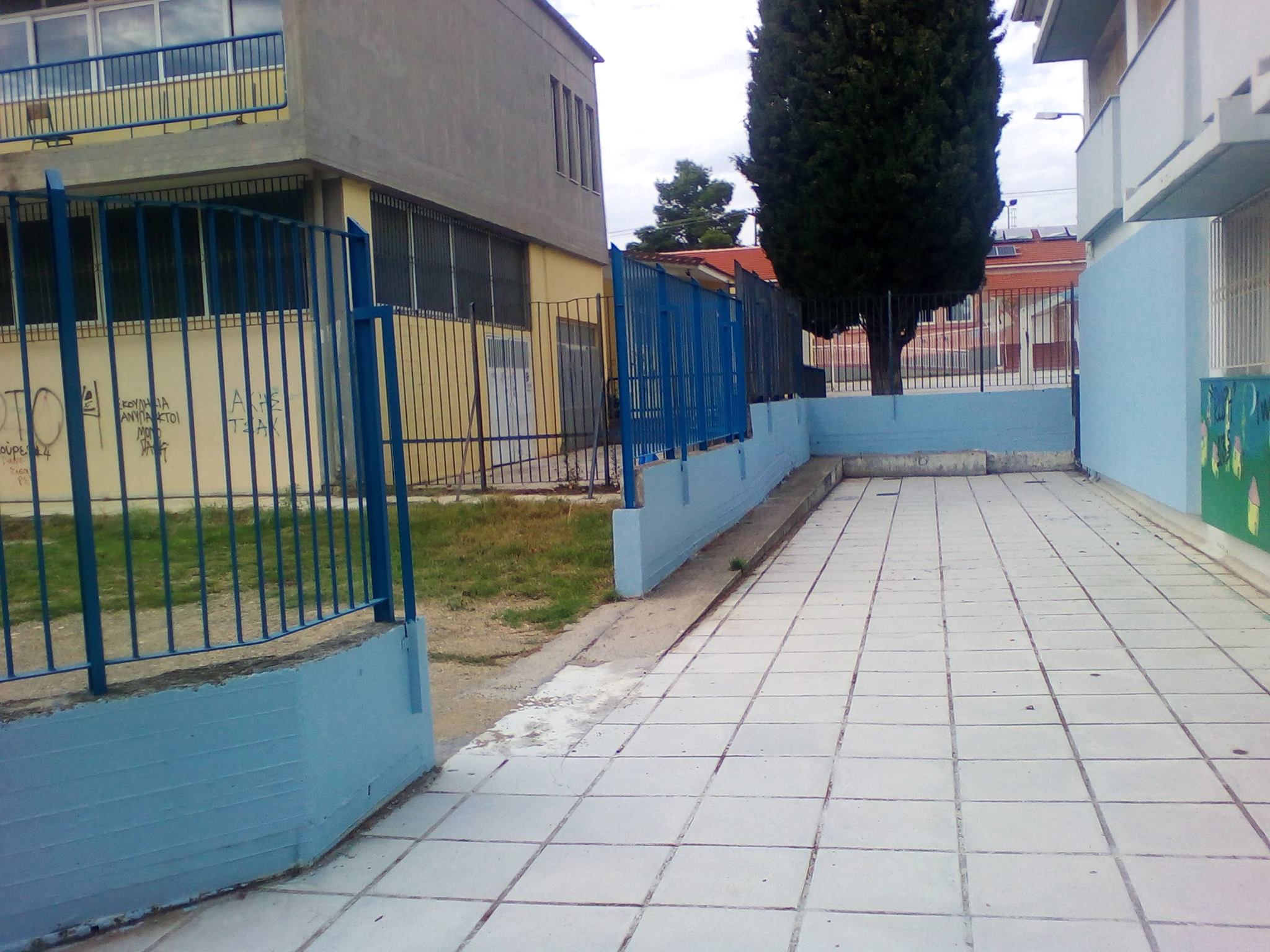 Τα σχολεία στον Δήμο Θερμαϊκού που θα έχουν ολοήμερο πρόγραμμα εώς τις 17:30
