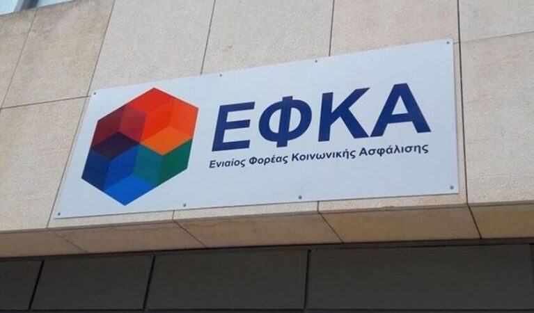 Ζιούτα: “Ρεκόρ όλων των εποχών στην έκδοση συντάξεων”