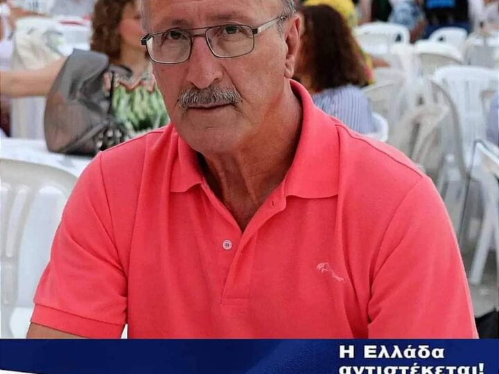 Καραγιαννίδης: “Η χειρότερη κυβέρνηση φεύγει και ερχόμαστε!”