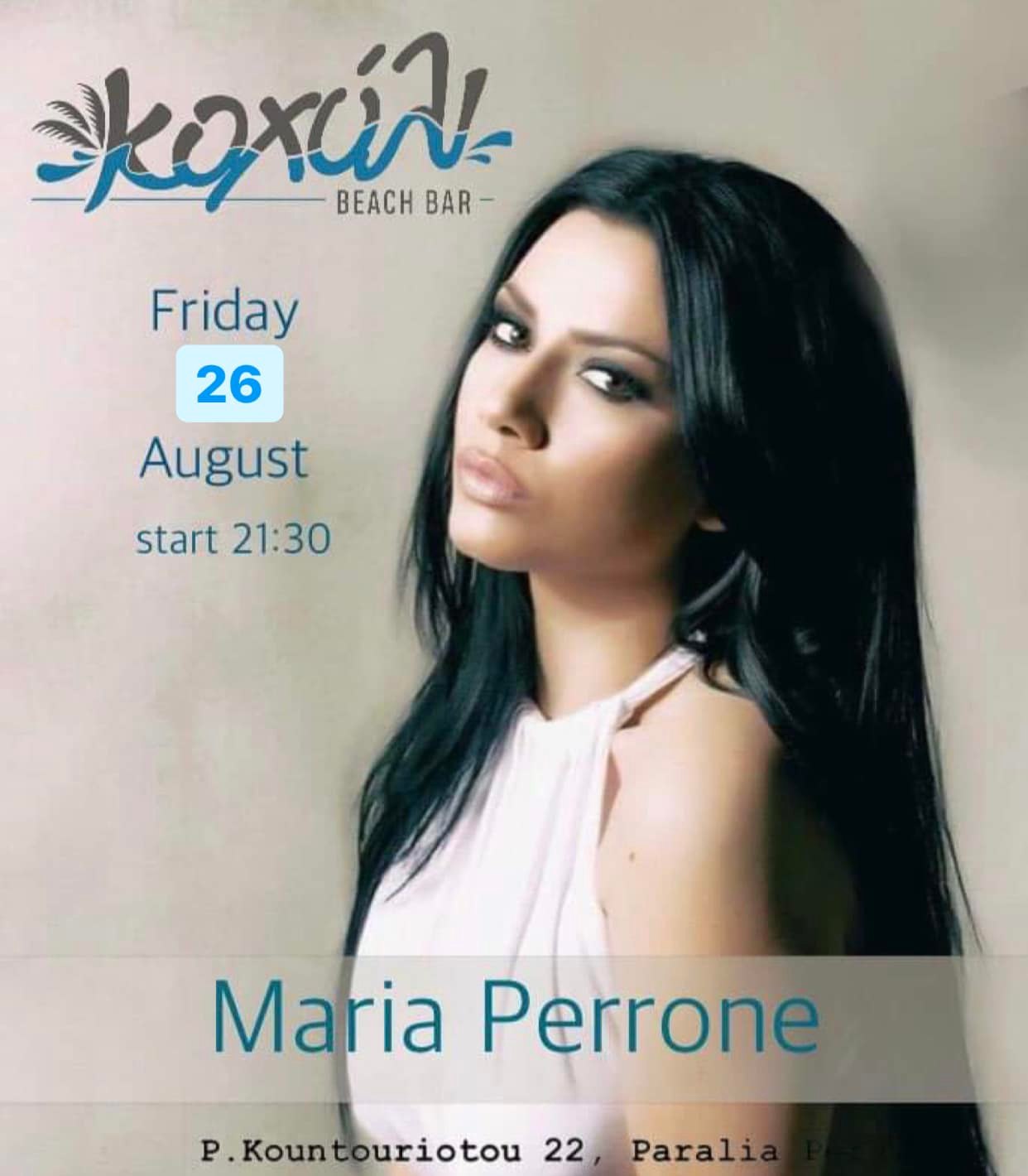 Η Μαρία Περρόνε απόψε στο “Κοχύλι”