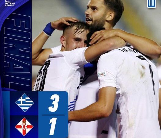Αρεσε η Εθνική στο 3-1 επί της Β. Ιρλανδίας!