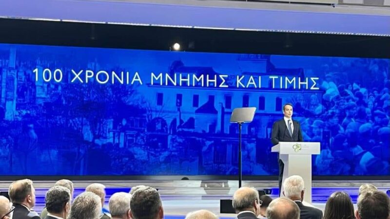 Μητσοτάκης: “Συνεχίζουμε μπροστά ή γυρίζουμε πίσω” (ΒΙΝΤΕΟ)