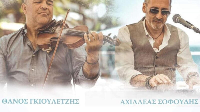 ΑΠΟΨΕ: Το αγαπημένο δίδυμο επιστρέφει στο Cielo…