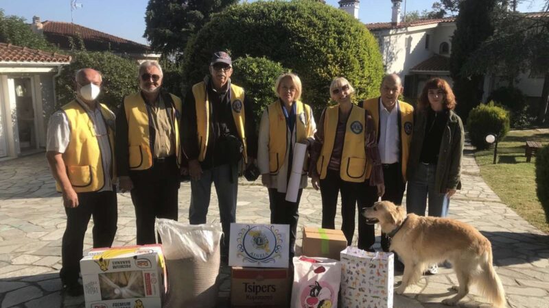 Στο “Σπίτι του Πατέρα” η Λέσχη LIONS Μηχανιώνας