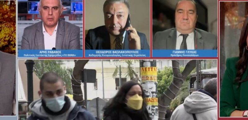 Ανησυχία για την αύξηση των κρουσμάτων κορωνοϊού σε συνδυασμό με την γρίπη (ΒΙΝΤΕΟ)