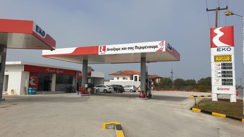 Καθαρά καύσιμα, πλύσιμο αυτοκινήτου και καφές στο ΕΚΟ Velalis στην Κερασιά