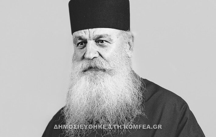 Θρήνος στο Αγιο Ορος: Εκοιμήθη ο Γέρων Δανιήλ Δανιηλίδης ο Γ’
