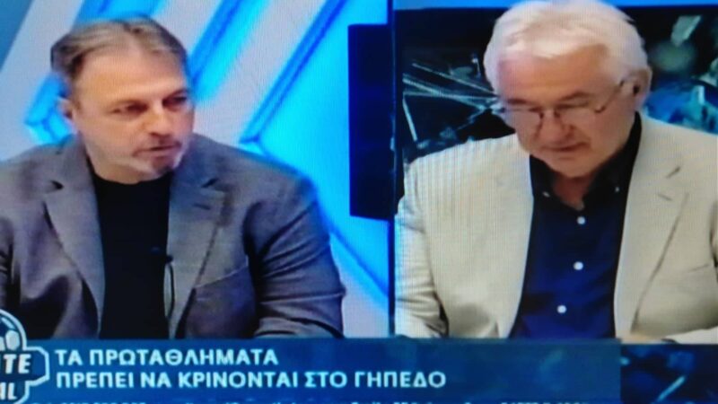 Πρώην και νυν του Κεραυνού Αγγελοχωρίου στο ίδιο τηλεοπτικό πλατό