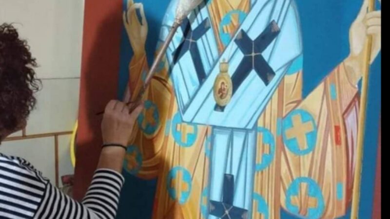Βυζαντινές αγιογραφίες δια χειρός… Γλυκερίας!