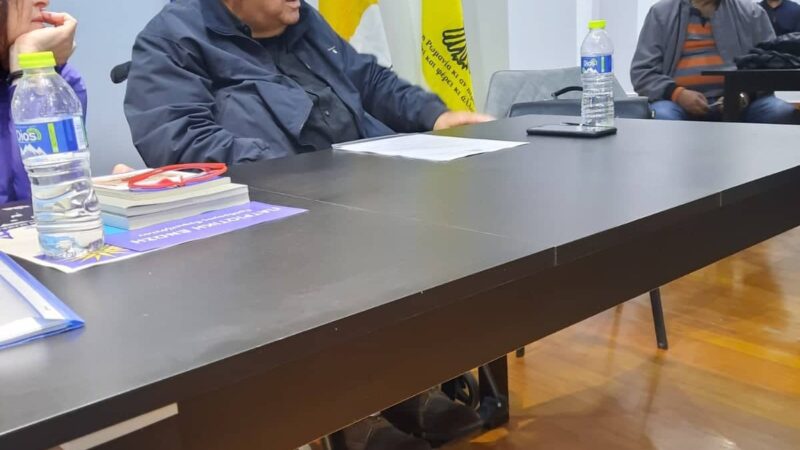 Συγκέντρωση στελεχών στην Πατριωτική Ενωση