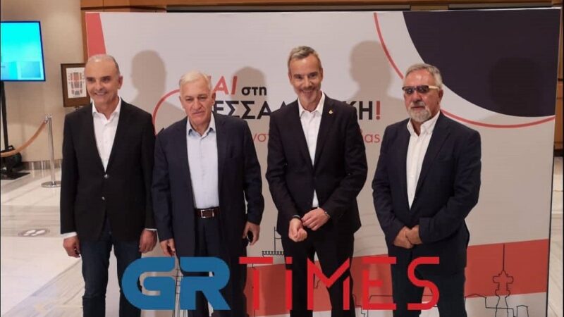 Στην εκδήλωση του Κωνσταντίνου Ζέρβα ο Γιώργος Τσαμασλής