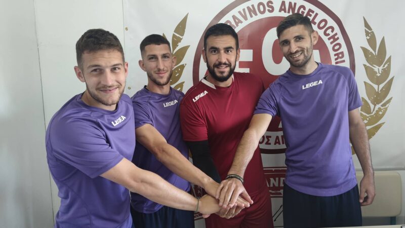 Ορίστηκαν οι αρχηγοί στον Κεραυνό Αγγελοχωρίου-Ματαιώθηκε το αυριανό φιλικό με τον ΠΑΟΚ Κρηστώνης