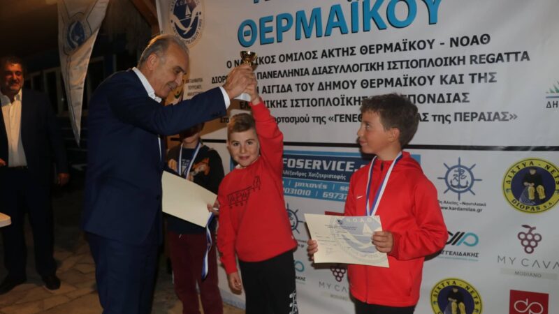 Ολοκληρώθηκε με τις απονομές το ιστιοπλοϊκό “Κύπελλο Θερμαϊκού” (ΦΩΤΟΡΕΠΟΡΤΑΖ)