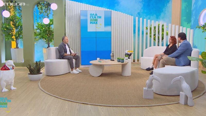 «Όλα για την ζωή μας»: Η σημασία του ύπνου (BINTEO)