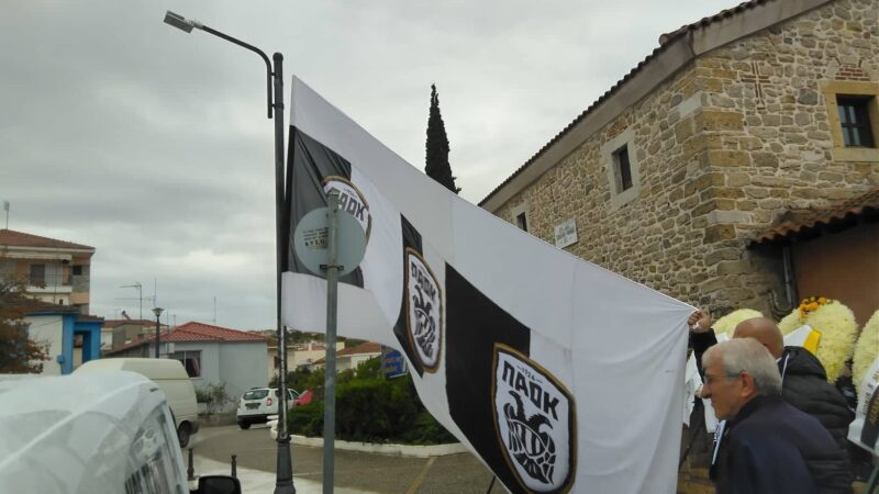 Η συγκλονιστική στιγμή της “εξόδου” του Σταύρου Σαράφη προς την τελευταία του κατοικία -“Για πάντα ΠΑΟΚτσης” (ΒΙΝΤΕΟ)