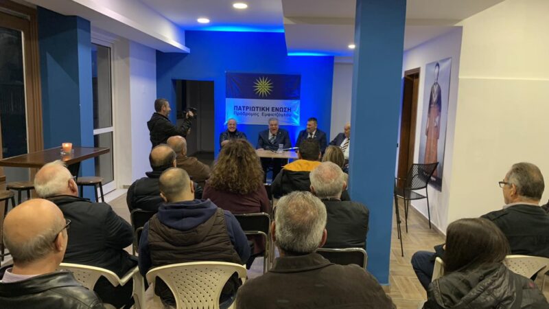 Τα εγκαίνια των γραφείων της Πατριωτικής Ενωσης στον Πύργο (2 ΒΙΝΤΕΟ)