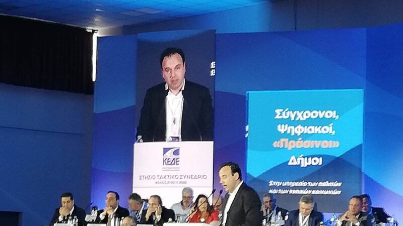 Με συμμετοχή ρεκόρ ξεκίνησαν οι εργασίες του Ετήσιου Τακτικού Συνεδρίου της Κ.Ε.Δ.Ε.
