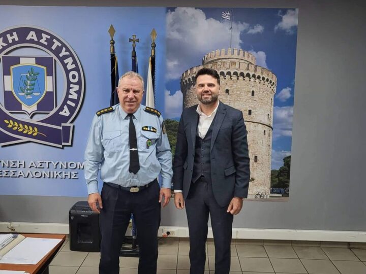 Επίσκεψη Σαραφίδη στον διευθυντή της Αστυνομικής Διεύθυνσης Θεσσαλονίκης
