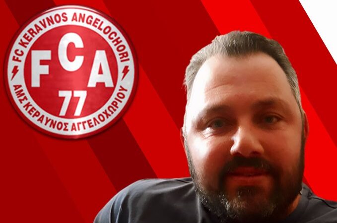 Διπλό γκολ από τον Κώστα Παζαρόπουλο! Εγινε πατέρας διδύμων!!